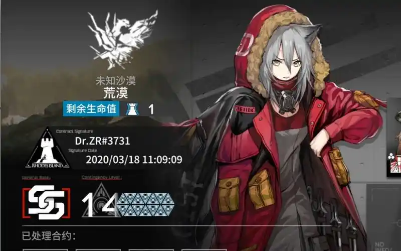 【明日方舟】游击战的艺术!陨星 红槐双复活无煌通关荒漠14