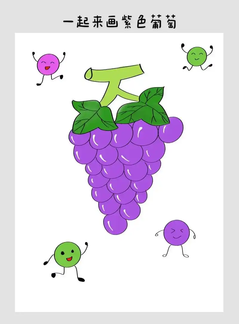 葡萄园里的葡萄成熟了,看啊,它 - 抖音