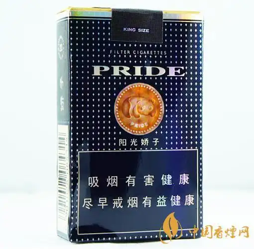 娇子软阳光多少钱一盒娇子软阳光价格表图一览