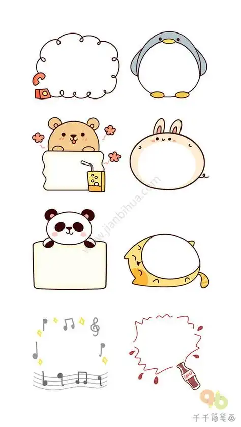 边框简笔画边框简笔画简单漂亮