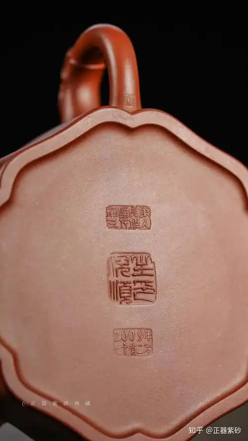 正器典藏倪顺生61龙头如意