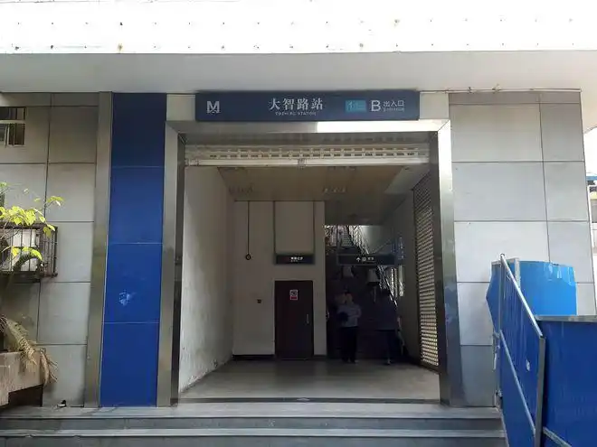 武汉轨道交通1号线6号线的大智路站名称来自大智门火车站