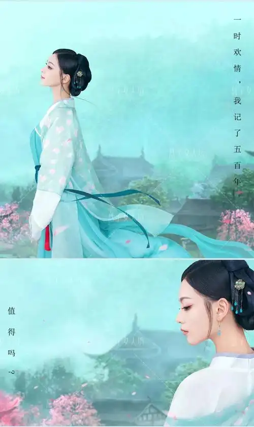 贺岁三部曲盘子女人坊x白蛇缘起古风国漫经典复刻