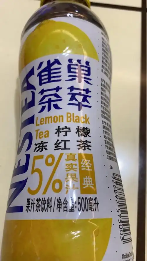 你还在你还在怀念怀念雀巢冰爽茶吗?