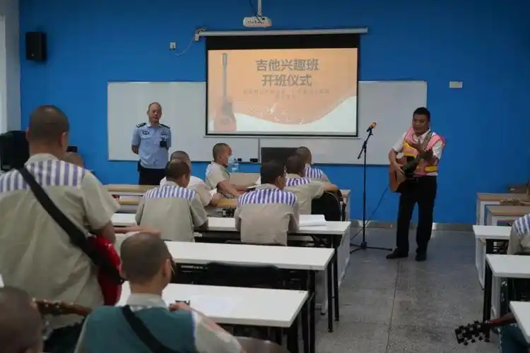 "情系黄丝带,助牵帮教路"——民盟阳江市委会到阳江监狱举办服刑人员