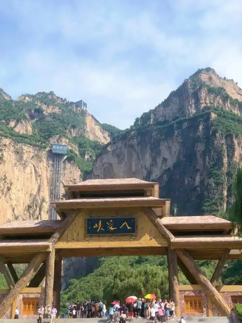 长治太行山八泉峡两日游