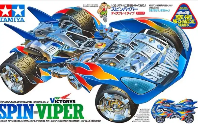 【四驱兄弟】田宫疾速蝮蛇静态&tz动态车赏析