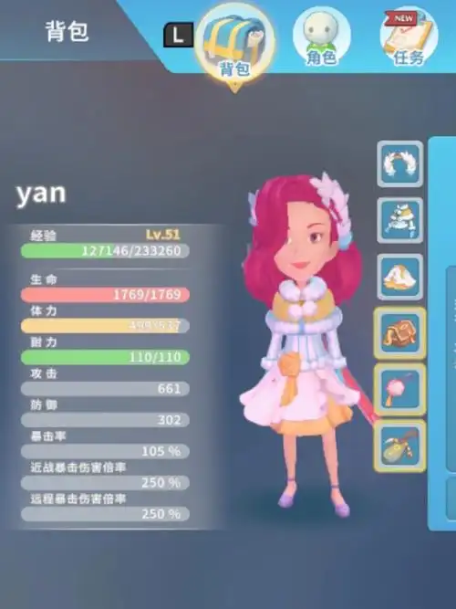 波西亚时光捏的小人怎么那么像赵丽颖