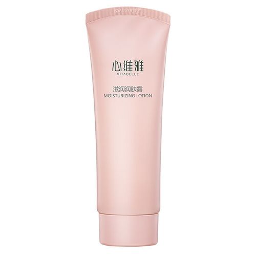 无限极心维雅滋润润肤露125克 粉露滋润补水保湿
