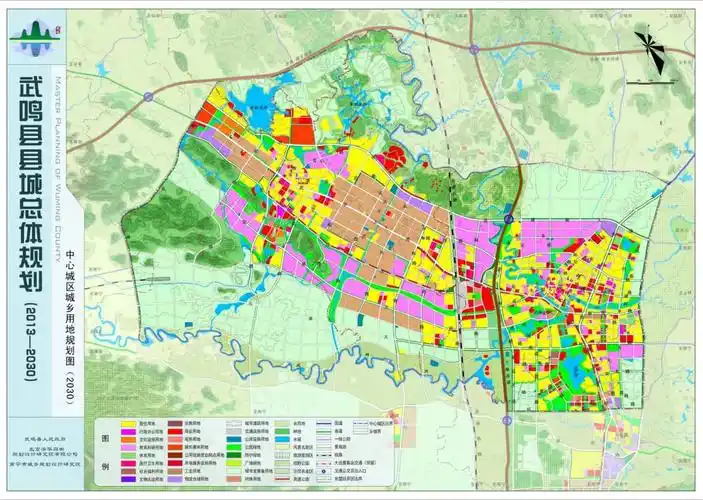 自然资源局武鸣县县城总体规划20132030