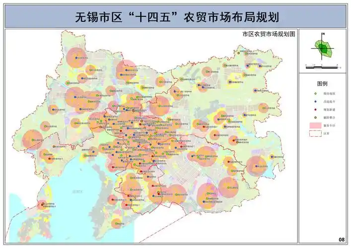 无锡市十四五期间规划改造新建维持撤除农贸市场139家