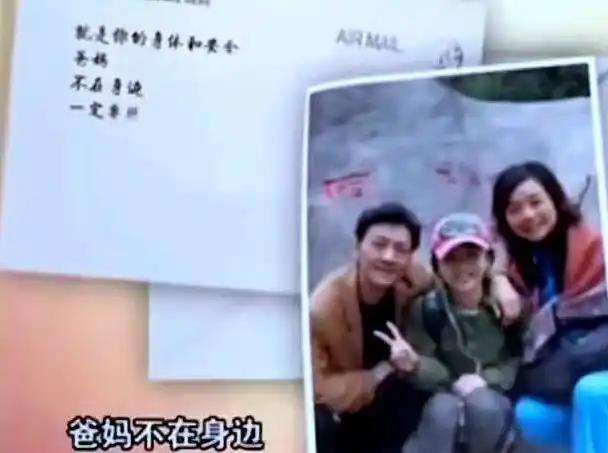 组图:父亲身形消瘦与谭松韵庭外相拥 送女儿离开画面心酸