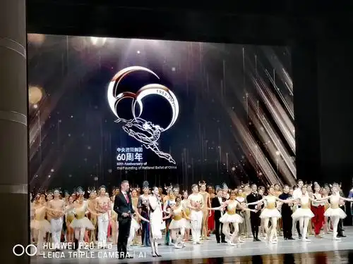 演出结束,全体演员谢幕.