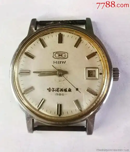 国产少见品牌哈尔滨试制表哈尔滨手动上弦机械表国产老手表古董表收藏