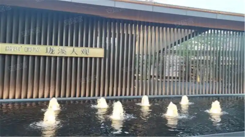 融创国贸珑溪大观