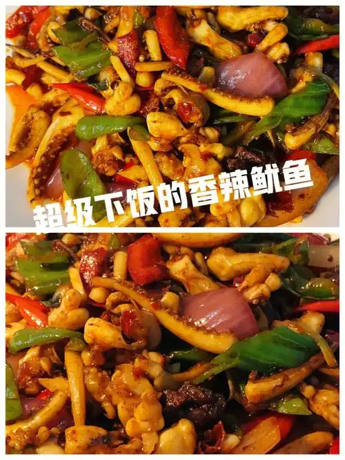 超下饭的香辣鱿鱼须好吃到舔盘子的做法