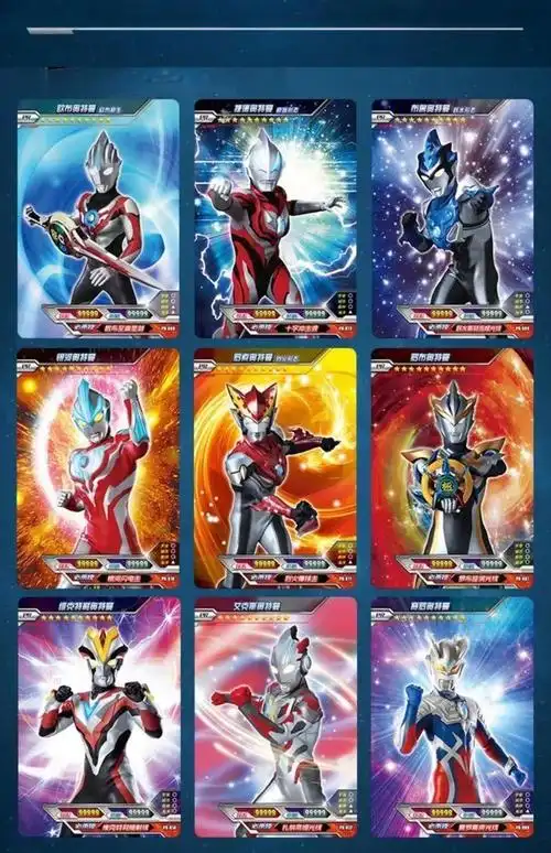 奥特曼卡片大头赛罗hr奥特曼卡片hr3d卡满星卡绝版一弹第九荣耀3d大头