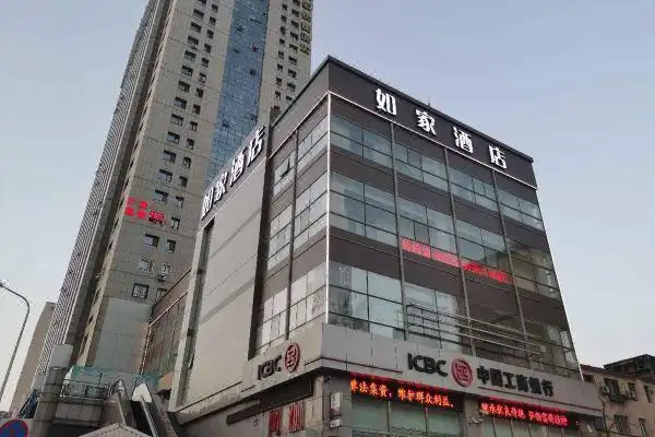 如家酒店(大连火车站店)预订价格,联系电话位置地址【携程酒店】