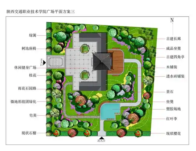 院本部校区家属区健身广场建设方案