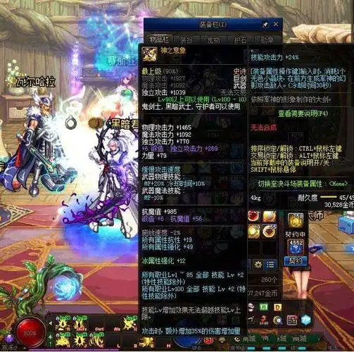 dnf:各版本经典史诗巨剑,逸龙剑属性爆炸,一代王者!