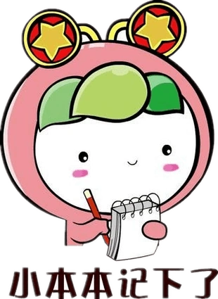 最近呢,团宝接到了很多