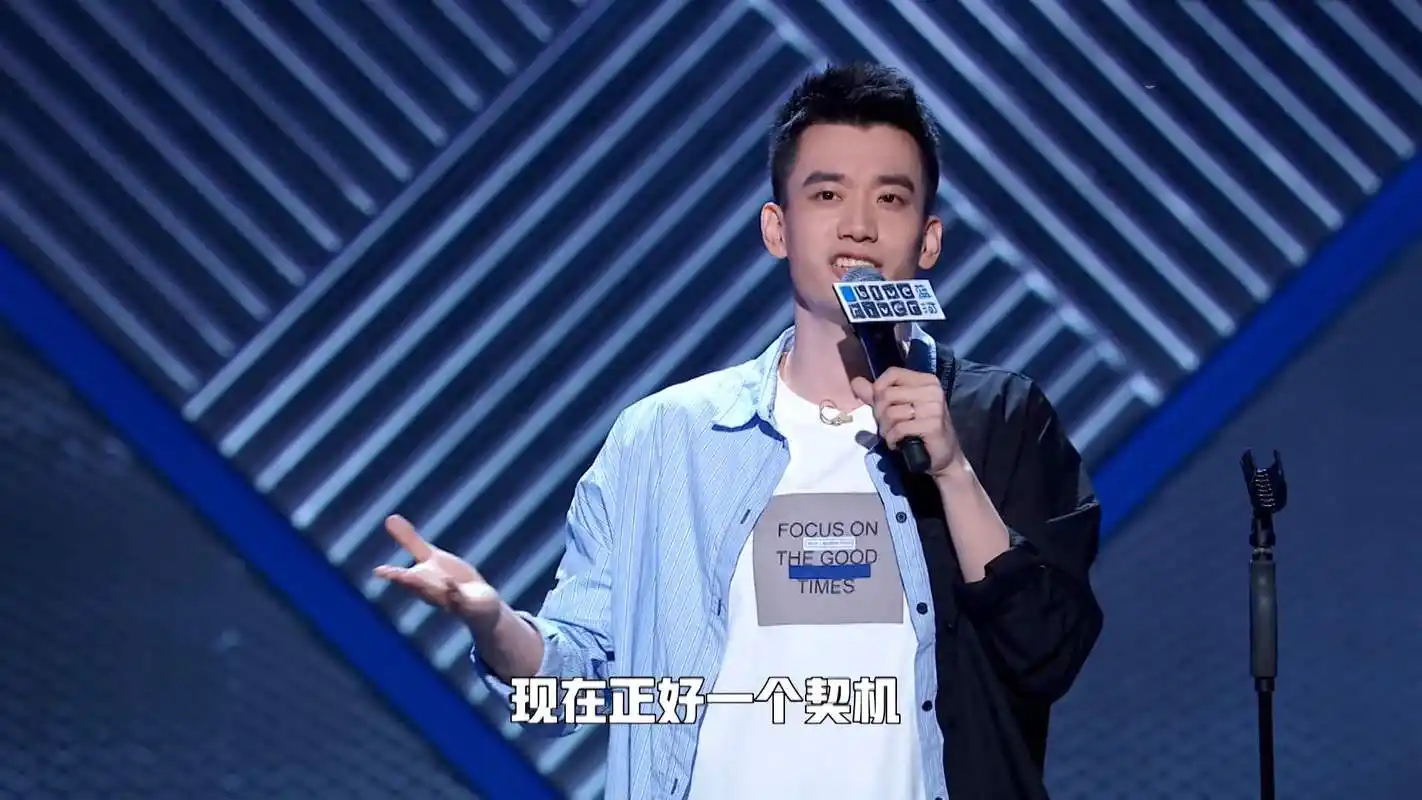 脱口秀大会庞博段子疑似蹭热度意外知晓浪姐的真面目