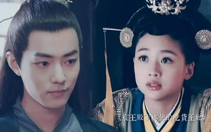 【肖战x鬼鬼吴映洁】【北堂墨染x何丹娘】魈魈~倾城一笑~《宸王殿下与