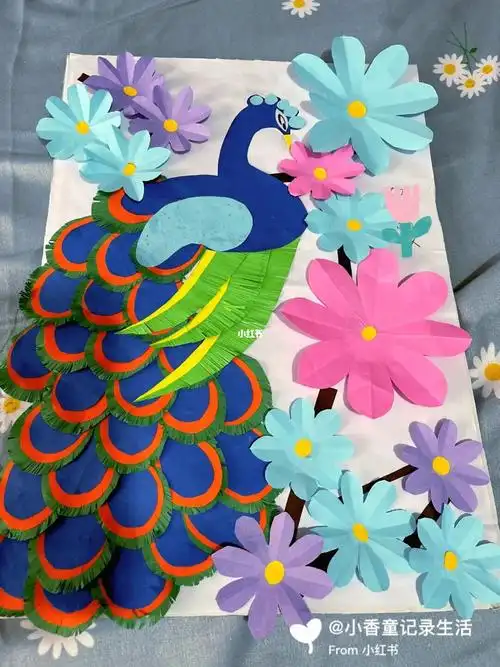 交作业孔雀纸贴画