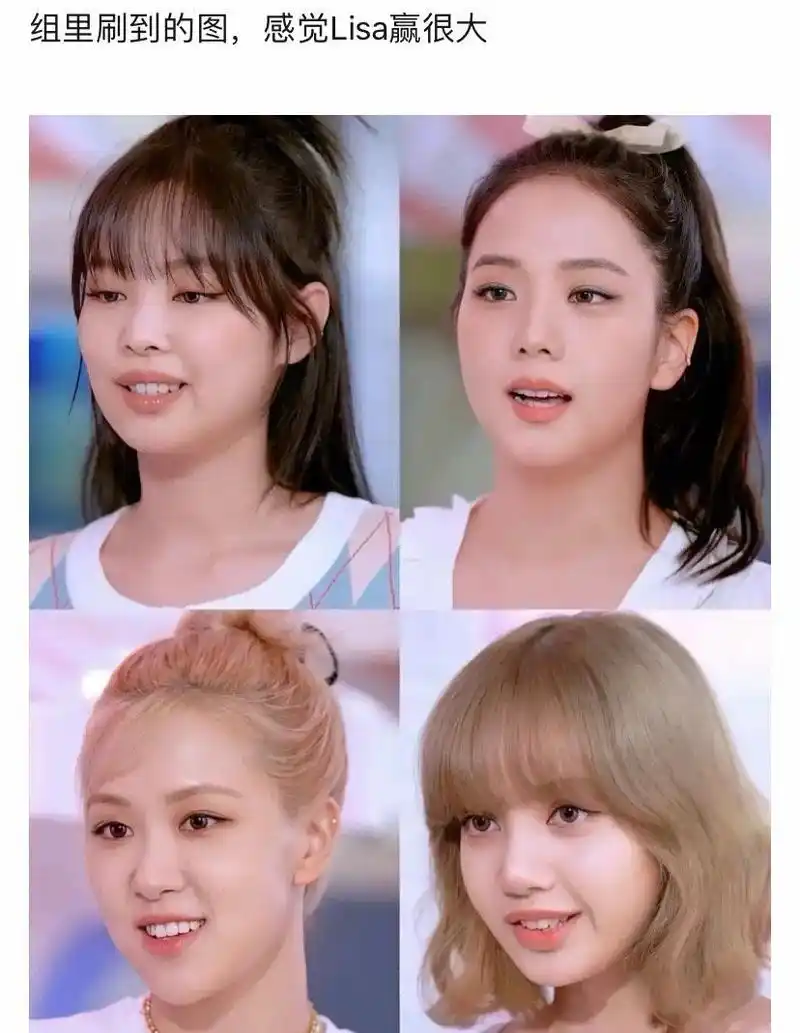 blackpink大头照曝光四人颜值再引争议真的不好看