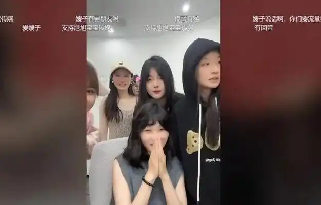 别再叫我赖皮小茜旭旭宝宝老婆韩茜茜口嗨关注破百万首秀直播