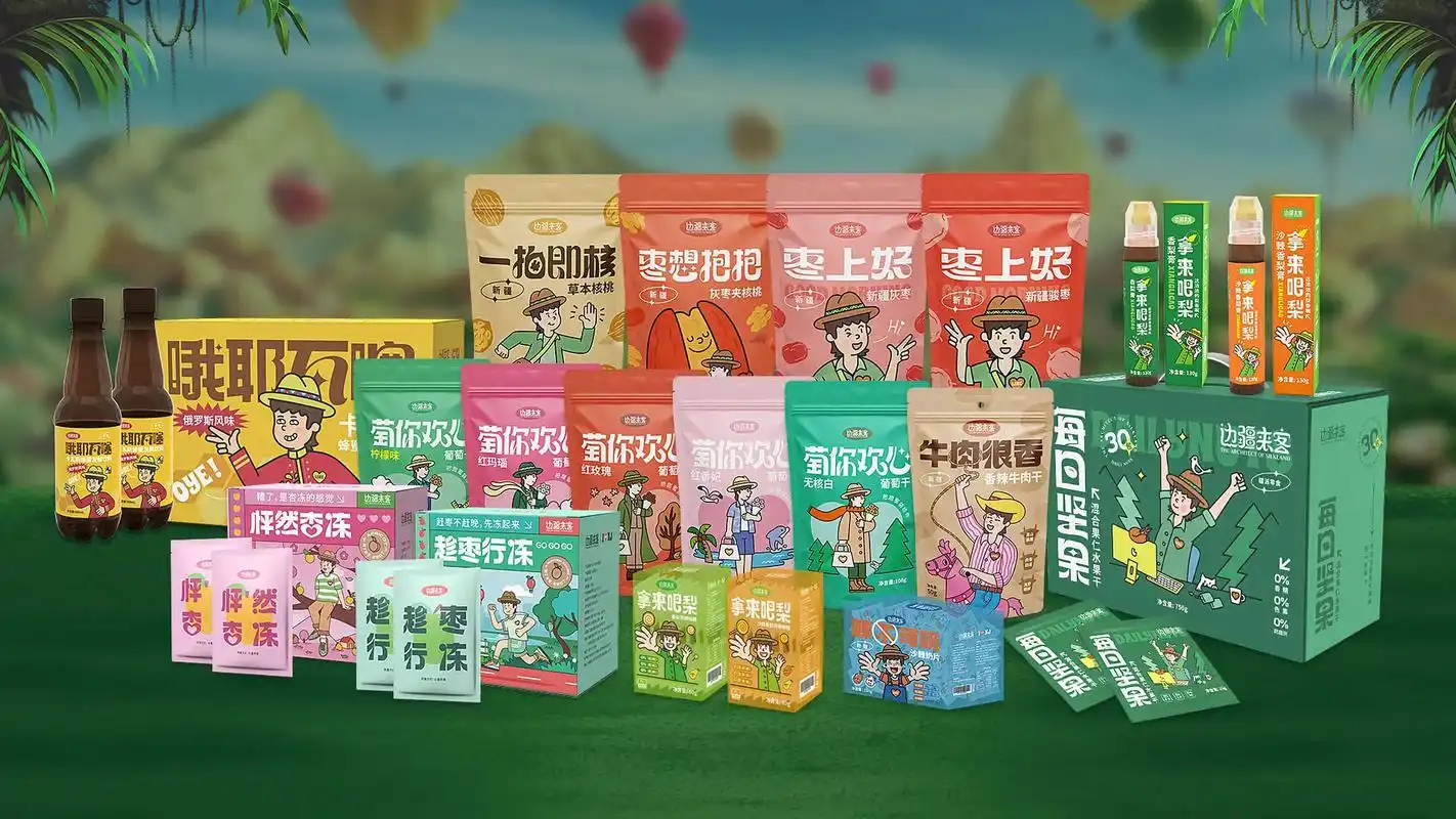 看球赛怎么能少了养生零食呢.世界杯足球比赛如火如荼每天熬夜 - 抖音