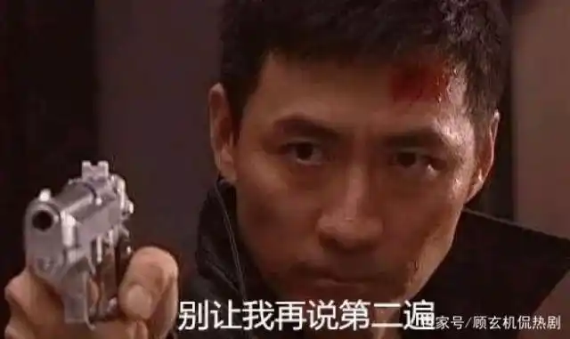 燕双鹰系列:让人不忍责怪的抗日神剧