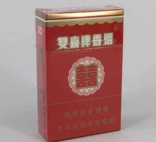 双喜01与经典01区别