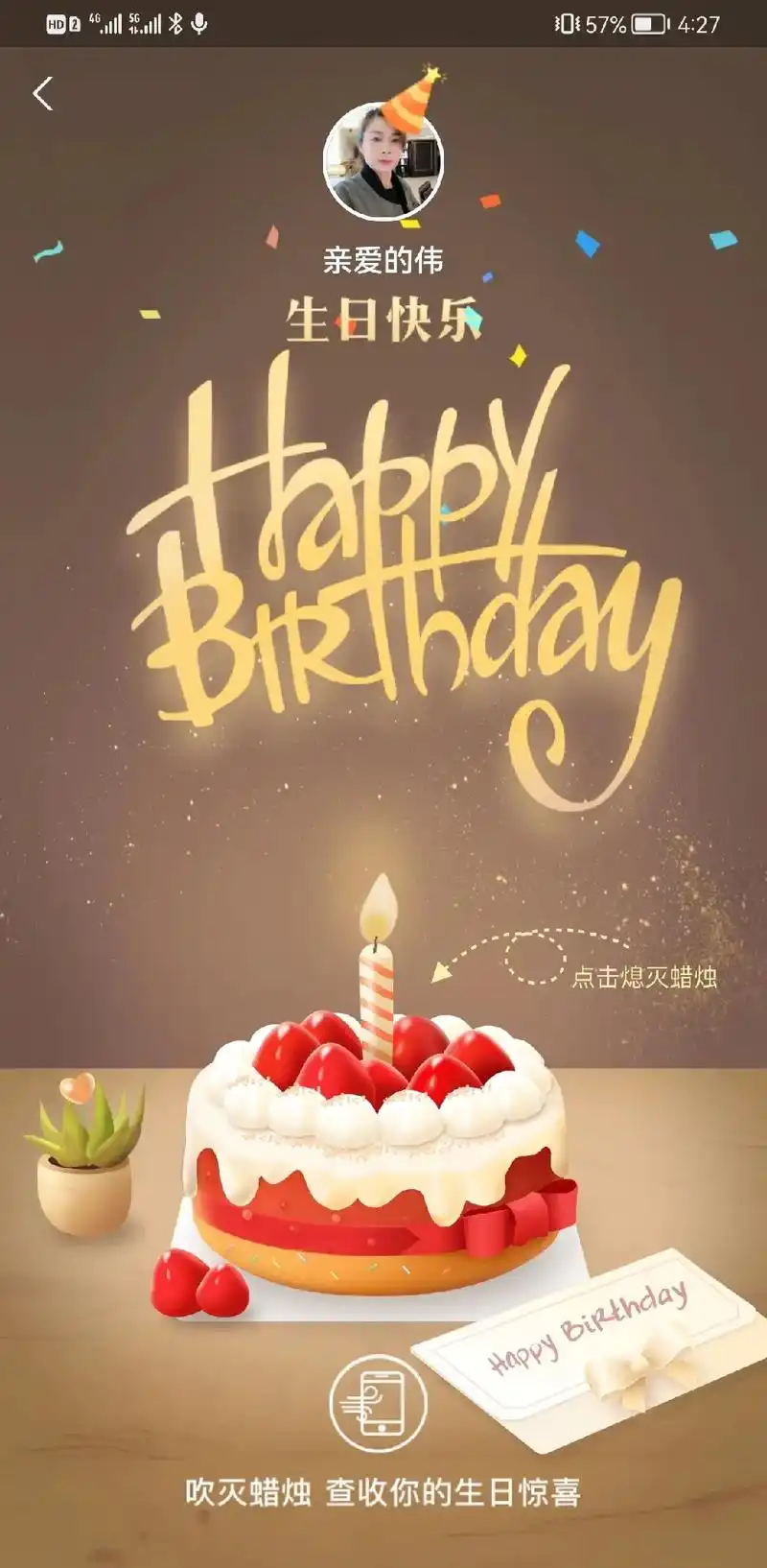 又老了一岁!虽然吃不到蛋糕!看看图片也很开心!祝自己无 - 抖音