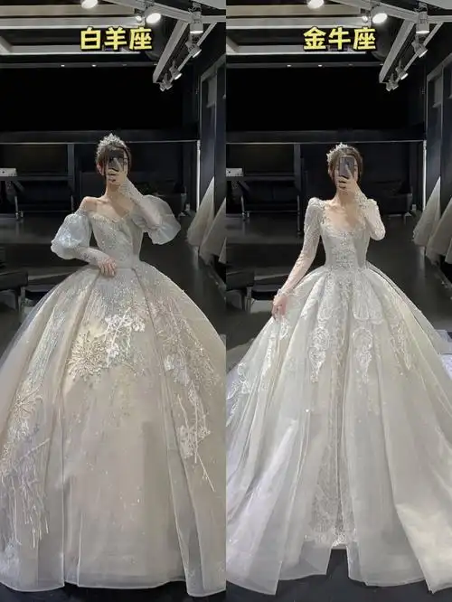 十二星座新娘专属之婚纱