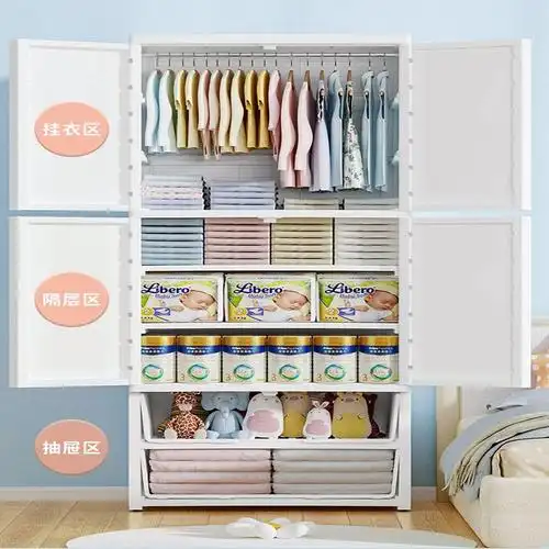 古达加厚儿童衣柜收纳柜简易婴儿宝宝小衣橱塑料家用卧室衣服储物柜