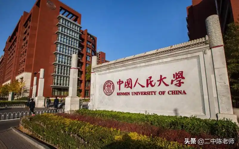 中国文科大学排名及分数线(中国文科类大学排名)