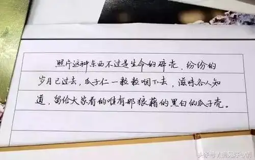 qq个人签名-手写qq个性签名,一言正能,字值千金