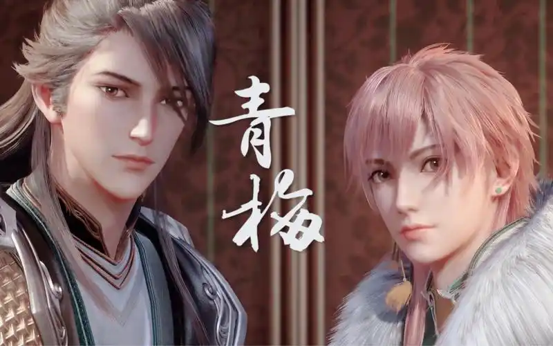 天宝伏妖录第二季珑俊天降是你竹马也是你珑俊世最甜