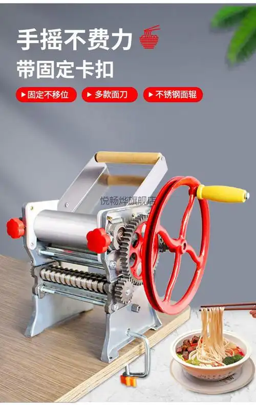 复兴牌手动压面机压面机家用小型擀面机多功能手摇饺子皮馄饨皮机老式