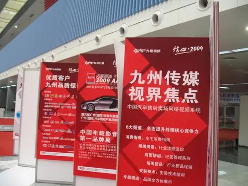 广交会布展,广州广告喷绘,广州广告喷画,广州喷画公司
