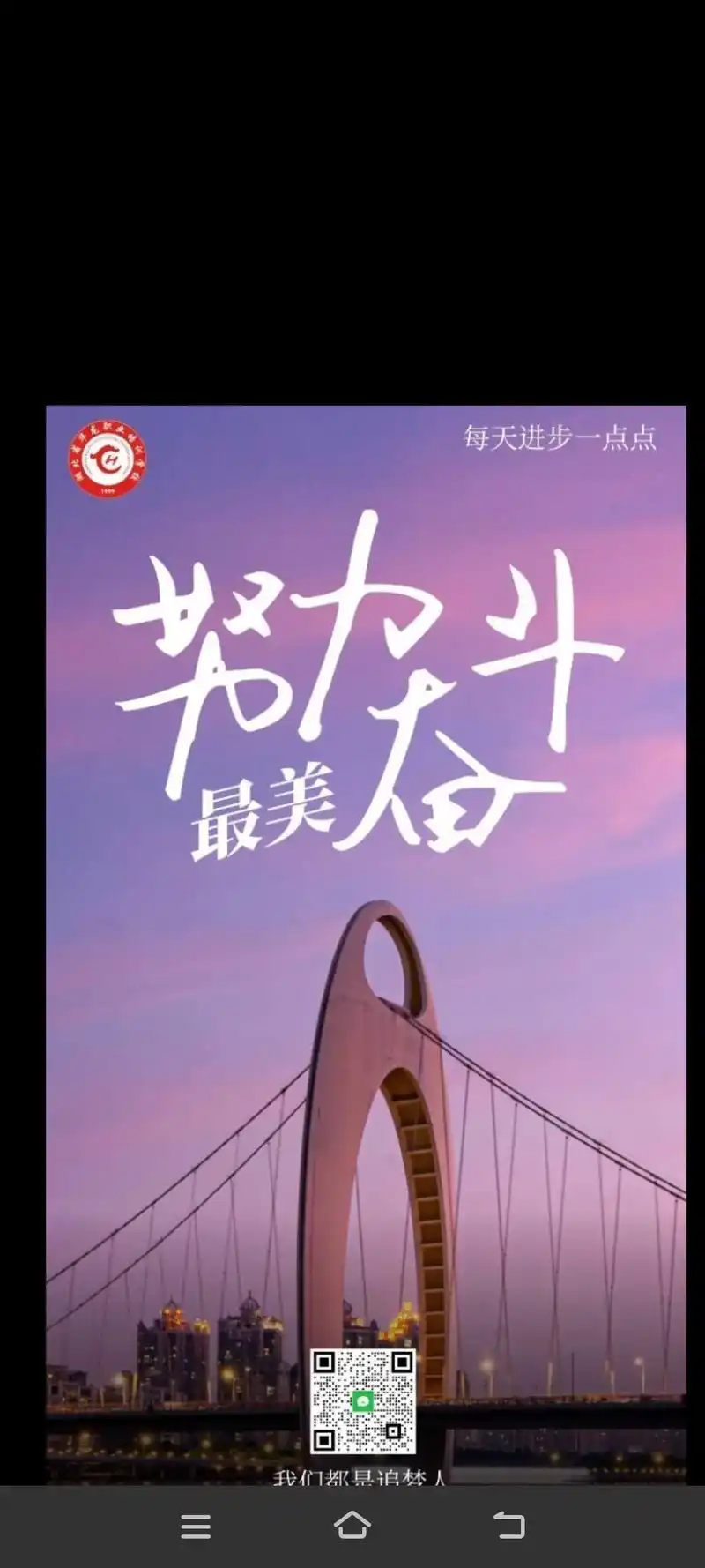 企业计划要结构化思维 做事遵守底层逻辑.#上热门 #创业路上 - 抖音