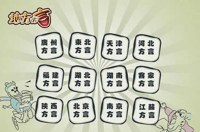 江西一个难懂的方言特点是语调往低走与普通话差别较大