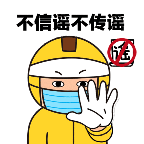 收藏这套表情包战疫期间,骑手应注意什么?个人防护尤为重要.