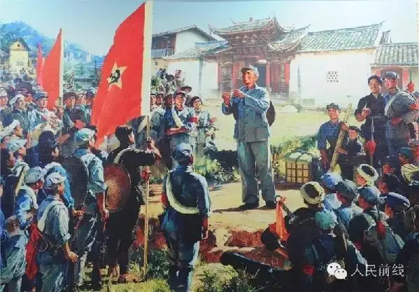 松毛岭战役战前动员