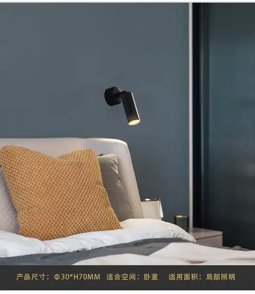 床头led壁灯可旋转阅读灯卧室走廊北欧个性现代简约明装墙壁射灯 c款