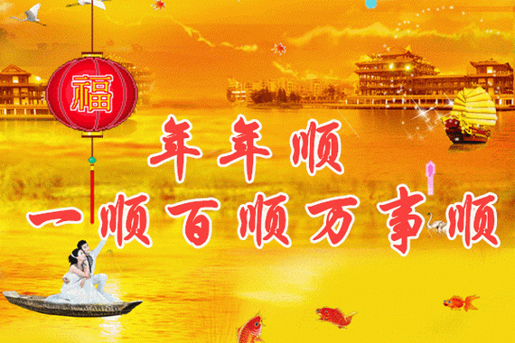 今日财运在哪个方向黄历查询,今天是正月十六-生肖-荣耀易学