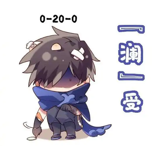 王者荣耀:给大家送来澜的q版表情包