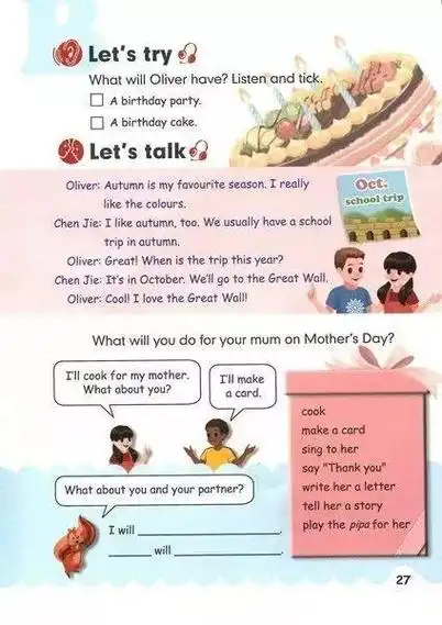 小学英语教材电子课本五年级下册unit3课文翻译图文