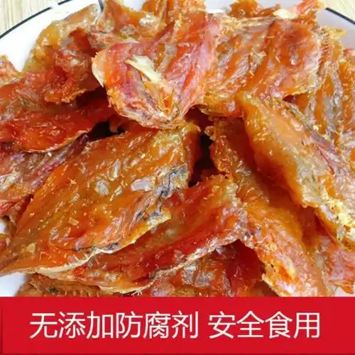 即食鱼干原味碳烤香酥散装红娘鱼红娘高蛋白质风干休闲零食速卖通